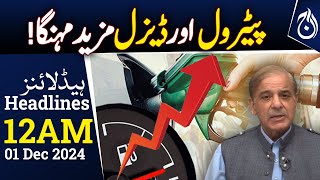 Government Increases Petrol and Diesel Prices: Key Updates and Implications | mrk.news